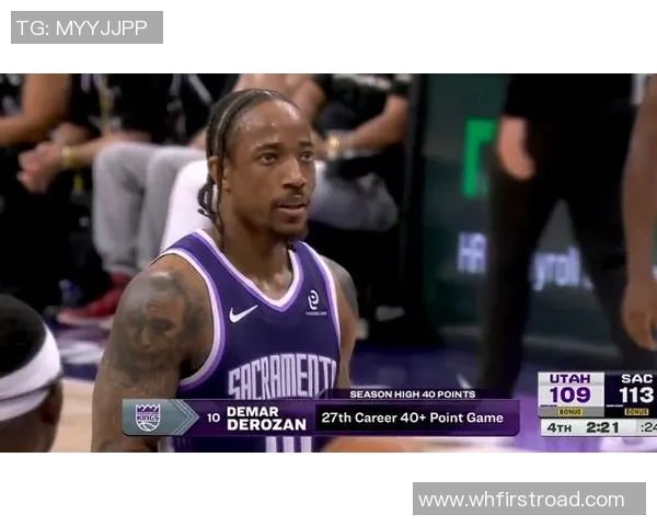 德马尔德罗赞的篮球之路与人生哲学探讨